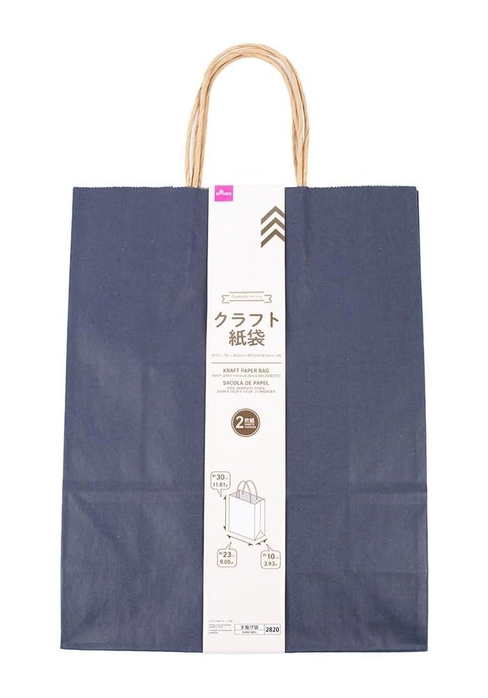 Daiso Kraft Paper Bags - 2 Pieces - Navy - Reusable & Eco-Friendly Shopping Bags - Image 1